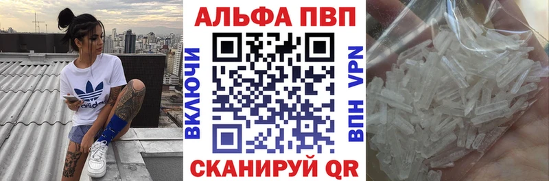 Альфа ПВП крисы CK  Вязники 