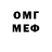 АМФЕТАМИН 97% Creep Diep