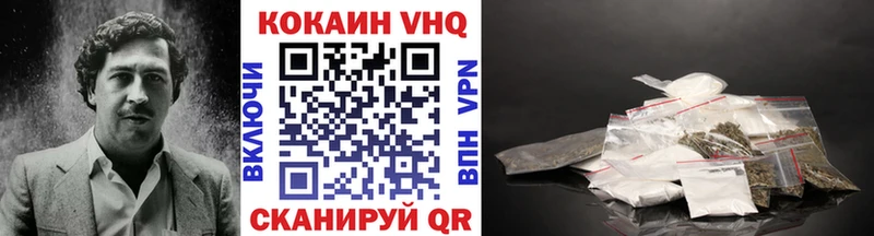 Cocaine 98%  Вязники 