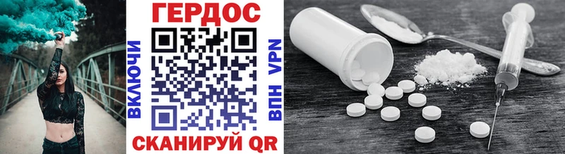 наркота  Вязники  ГЕРОИН Афган 