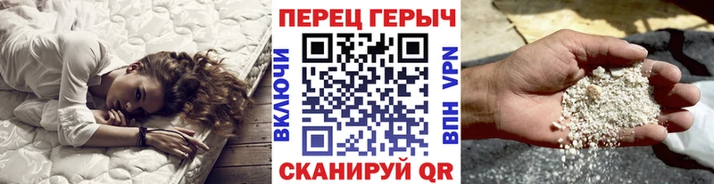 Героин Heroin Вязники