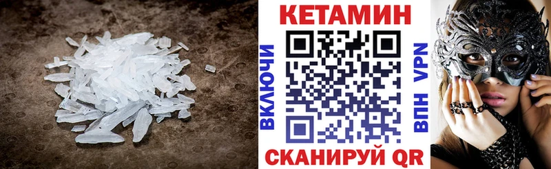 Кетамин ketamine  где можно купить наркотик  Вязники 