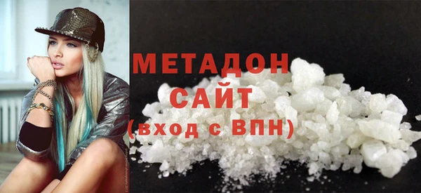 кокаин колумбия Беломорск