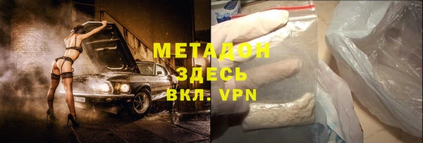 кокаин колумбия Беломорск