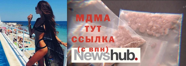 эйфоретик Каменногорск