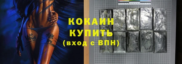 винт Белоозёрский