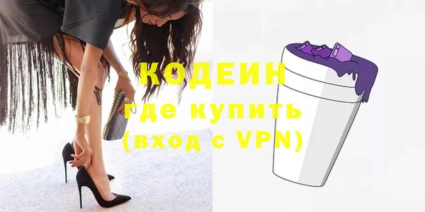 винт Белоозёрский
