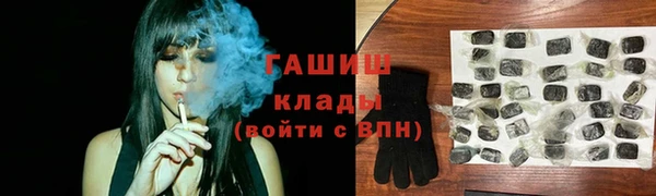 спайс Богородицк