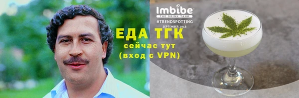 кокаин колумбия Беломорск