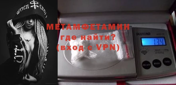 гашиш Каменка