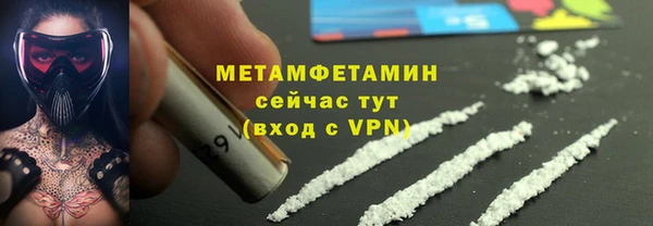 кокаин колумбия Беломорск