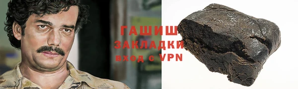 COCAINE Богородск