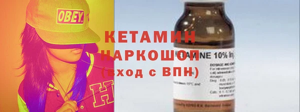 2c-b Каменск-Шахтинский