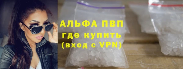 спайс Богородицк