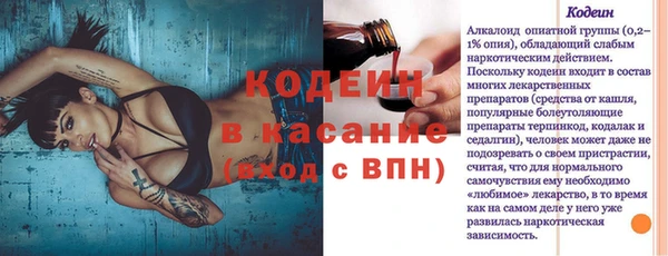 кокс Белокуриха