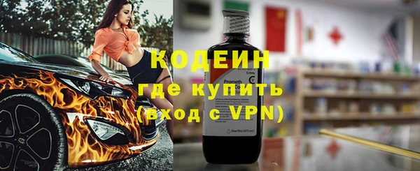 кокаин колумбия Беломорск