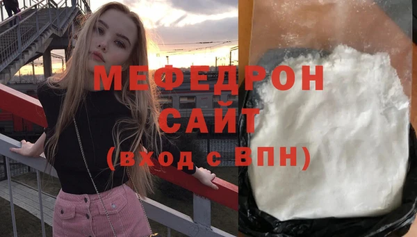 кокаин колумбия Беломорск