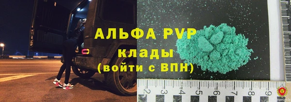 винт Белоозёрский