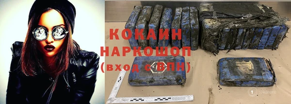 спайс Богородицк