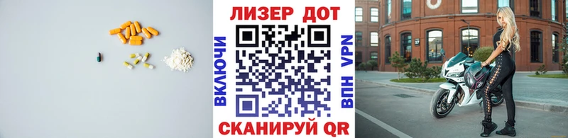 LSD-25 экстази ecstasy  купить наркотики сайты  Вязники 