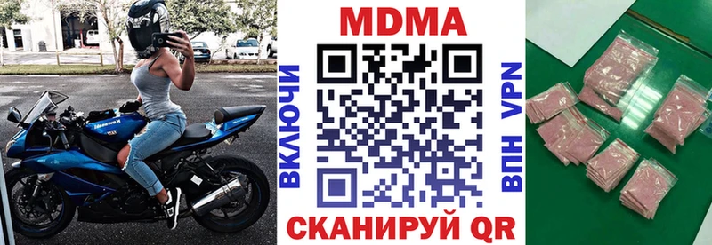 МЕГА   Вязники  МДМА молли 