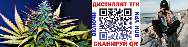 купить закладку Вязники Дистиллят ТГК THC oil